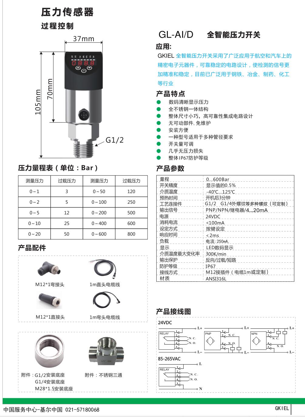 QQ截图20230401212550.jpg